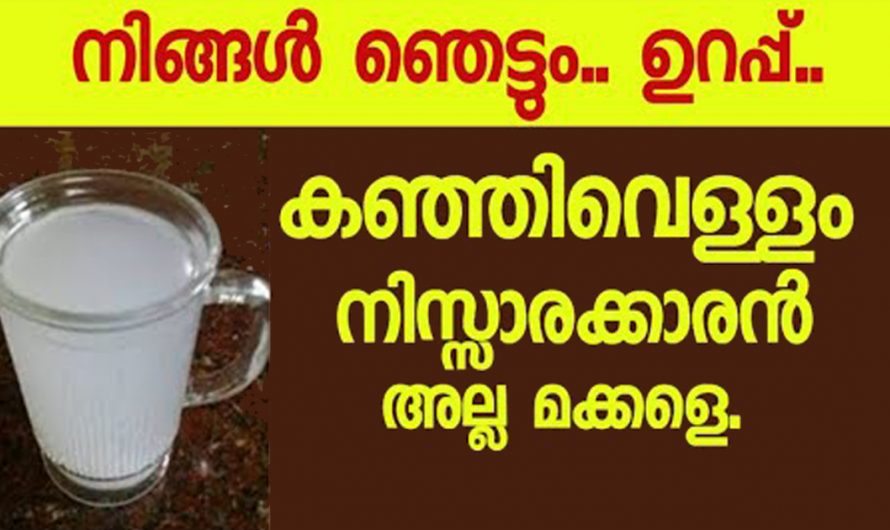 ദാഹശമനത്തിനായി ഇനി  സോഫ്റ്റ് ഡ്രിങ്ക്സുകളെ ആശ്രയിക്കേണ്ട. നമ്മുടെ വീടുകളിൽ സുലഭമായ ഇതിനെ നിസ്സാരമായി കാണരുതേ…| Benefits of rice water