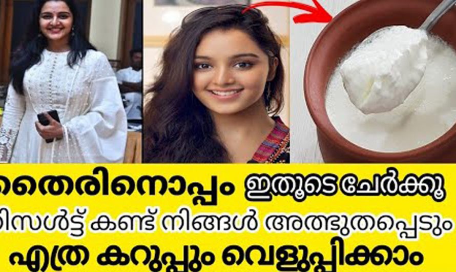 മുഖത്തെ ചെറുപ്പം എന്നും നിലനിർത്താൻ ഇത്രയ്ക്ക് എളുപ്പമായിരുന്നോ? ഇതുവഴി ഉണ്ടാകുന്ന മാറ്റങ്ങൾ ആരും അറിയാതെ പോകരുതേ…| Skin whitening sandalwood powder