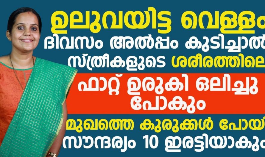 പിസിഒഡി ഇനി ജീവിതത്തിൽ ഒരിക്കലും വരാത്ത തരത്തിൽ ഭക്ഷണത്തിലൂടെ നമുക്ക് മാറ്റാം. ഇതാരും കാണാതെ പോകരുതേ…| Fenugreek water benefits