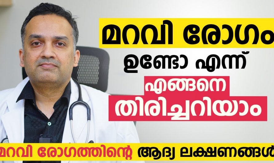 മറവി നിങ്ങളിലെ ഒരു പ്രശ്നമാണോ? ഇത് സൃഷ്ടിക്കുന്ന രോഗത്തെ ആരും അറിയാതെ പോകരുതേ…| Alzheimer’s symptoms stages