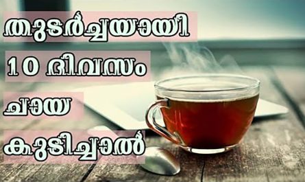 Benefits of drinking tea everyday