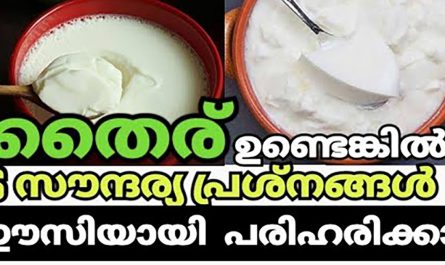 Magical treatment of curd for skin