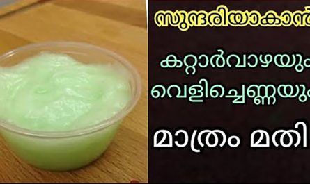 Face pack remedy for clean face