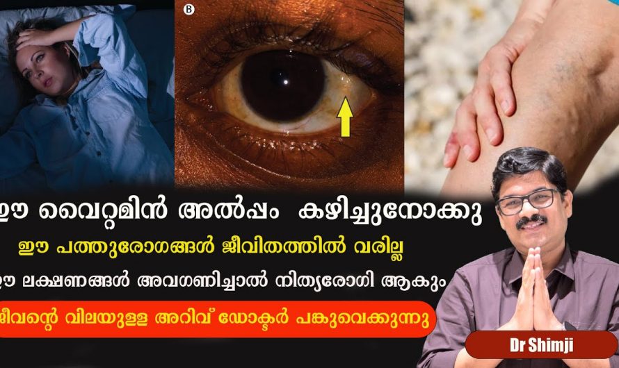 വേണ്ടതിനും വേണ്ടാത്തതിനും അമിതമായി സ്ട്രെസ്സ് അനുഭവിക്കുന്നവരാണോ നിങ്ങൾ?  എങ്കിൽ ഇത്തരം കാര്യങ്ങൾ നിസ്സാരമായി തള്ളിക്കളയരുതേ.