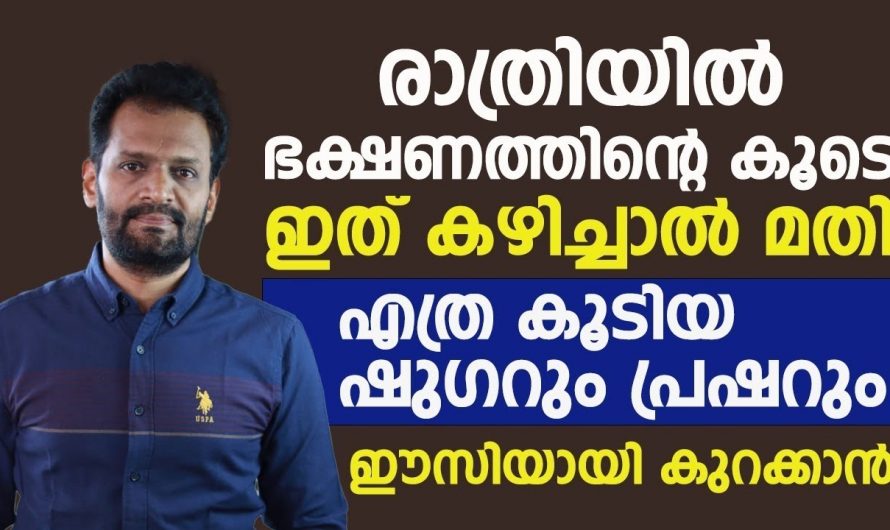 ഹൃദയത്തിന്റെ ആരോഗ്യവും വയറിന്റെ ആരോഗ്യവും ഉറപ്പുവരുത്താൻ ഇത് ഒരു അല്ലി മതി. ഇതിനെ മറ്റു ഗുണങ്ങൾ ആരും കാണാതെ പോകല്ലേ.