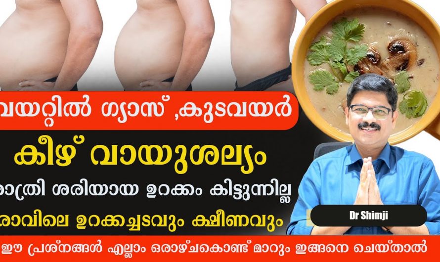 ഉറക്കമില്ലായ്മയുടെ യഥാർത്ഥ കാരണങ്ങളെ ആരും തിരിച്ചറിയാതെ പോകരുതേ…| Boosting the immune system