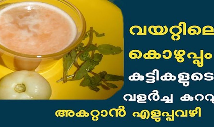 ശരീരത്തിലെ മുഴുവൻ ഫാറ്റിനെയും ഉരുക്കി കളയാൻ ഈ ഡ്രിങ്കിനുള്ള കഴിവ് മറ്റൊന്നിനുമില്ല. കണ്ടു നോക്കൂ.