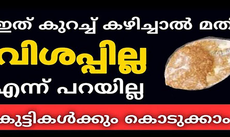 വിശപ്പില്ലായ്മ നിങ്ങളിൽ കാണാറുണ്ടോ? എങ്കിൽ ഇതാരും നിസ്സാരമായി തള്ളിക്കളയരുതേ.