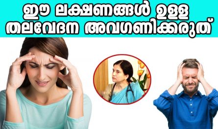 Migraine & Headache Malayalam