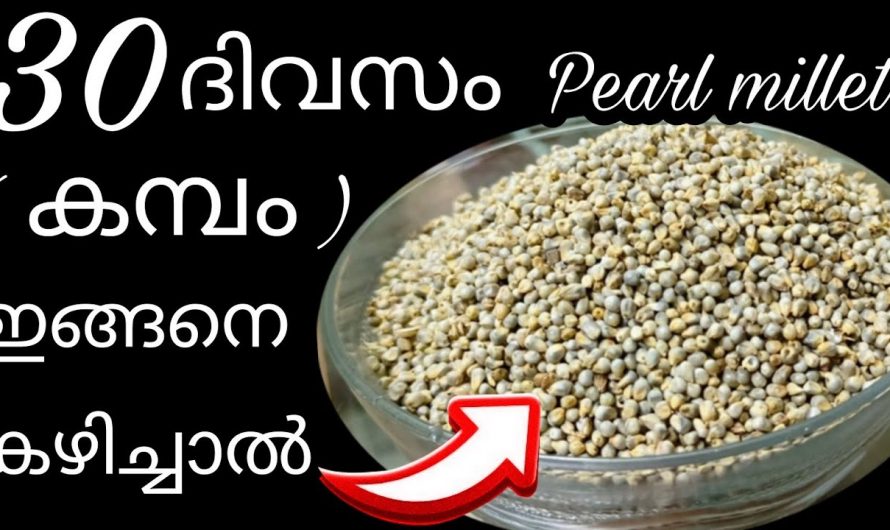 ശരീര ക്ഷീണം അകറ്റുവാനും ഹൃദയാരോഗ്യം ഉറപ്പുവരുത്തുവാനും ഇതൊരു പിടി മതി. കണ്ടു നോക്കൂ.