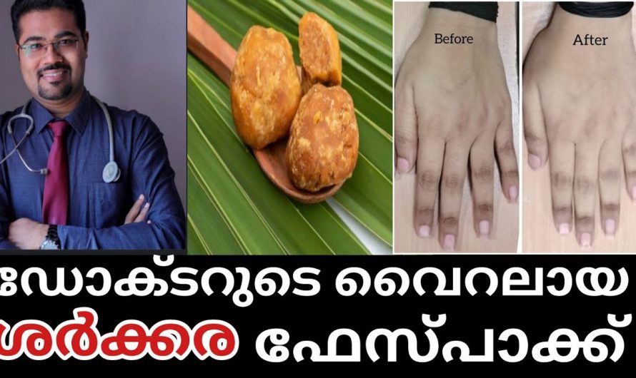 ഇതൊരു കഷ്ണം മതി മുഖത്തെ എല്ലാതരത്തിലുള്ള പാടുകളും അകറ്റാൻ. ഇതാരും നിസ്സാരമായി തള്ളിക്കളയരുതേ.