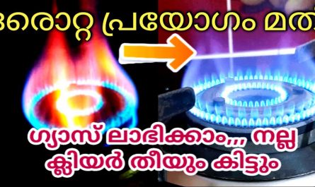 Yellow flame to Blue flame solution