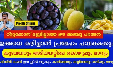 Benefits of eating these five fruits