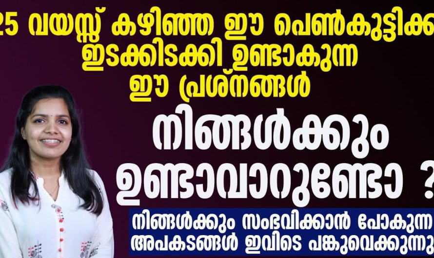 പേഴ്സണാലിറ്റി ഡിസോഡറിനെ ശരീരം കാണിക്കുന്ന ലക്ഷണങ്ങളെ ആരും തിരിച്ചറിയാതെ പോകല്ലേ.