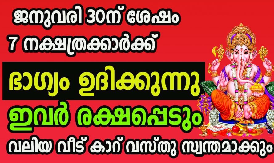 ആഗ്രഹിക്കുന്നതിന് അപ്പുറം നേടുന്ന നക്ഷത്രക്കാരെ ഇതുവരെയും തിരിച്ചറിയാതെ പോയല്ലോ ഈശ്വരാ.